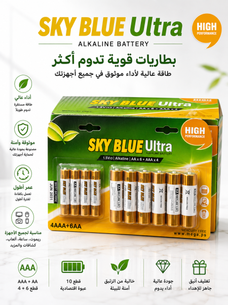 بكج بطاريات