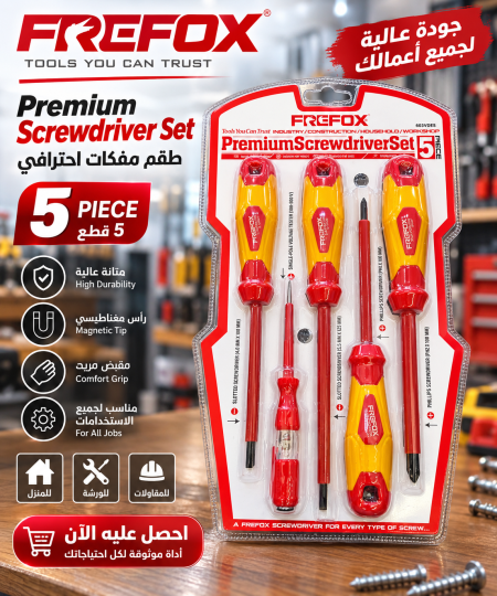 طقم مفكات
