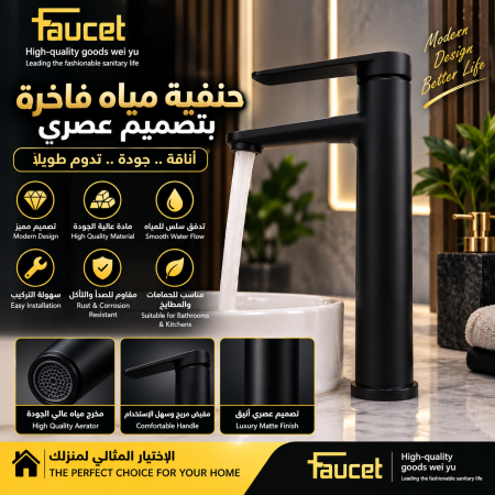 حنفية