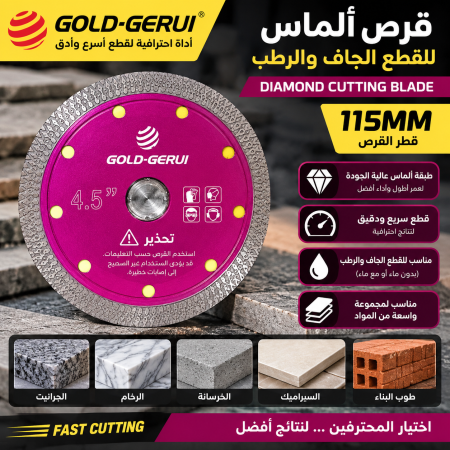 صينية دسك شايش