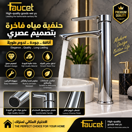 حنفية