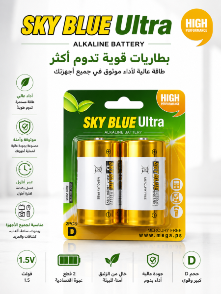بطاريات كبيرة