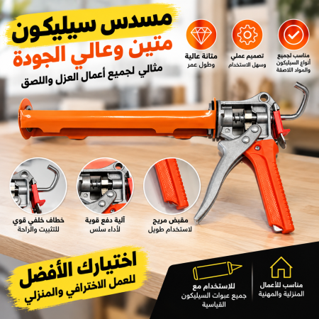 فرد سيليكون
