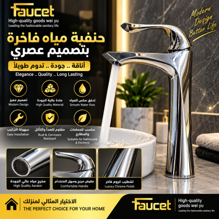 حنفية