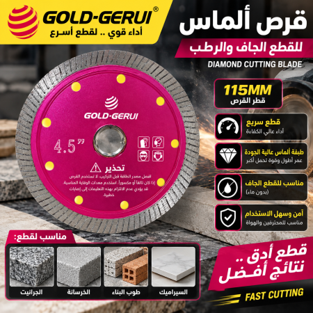 صينية دسك شايش
