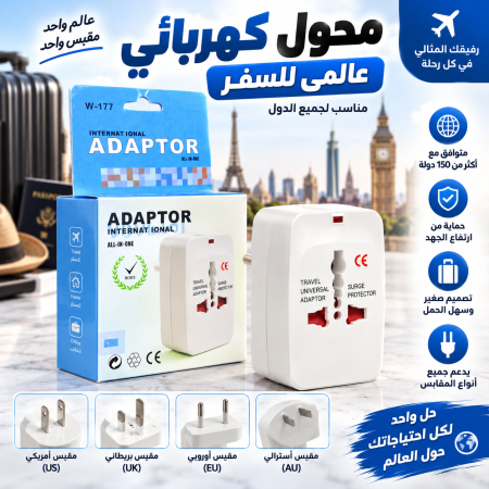 محول كهربائي