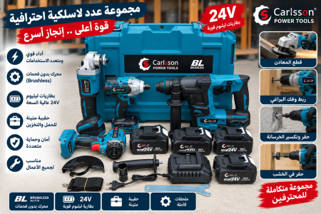مجموعة عدد لاسلكية