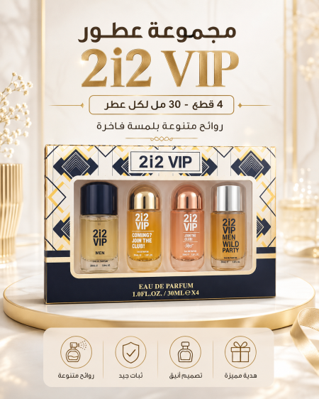 عطر نسائي