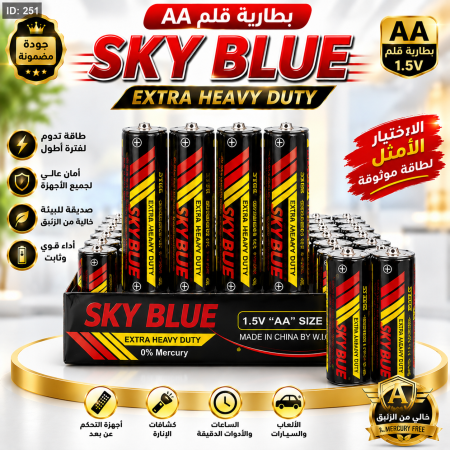 بطارية قلم SKY BLUE —AA