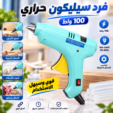 فرد سيليكون حراري