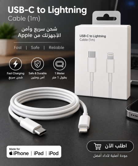 شاحن type-c to type-c