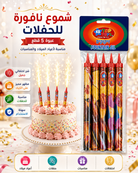 فتاش حفلات