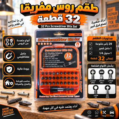 طقم روس مفريقا