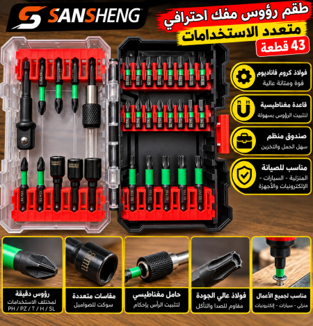 طقم رؤوس مڤرقا