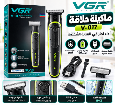 ماكنة تنعيم