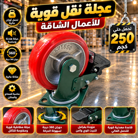 عجل احمر