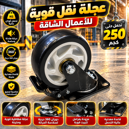 عجل اسود