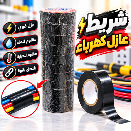 تب رفيع
