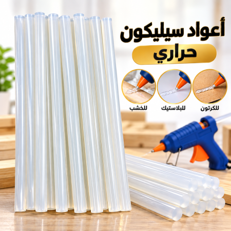 سيليكون حراري