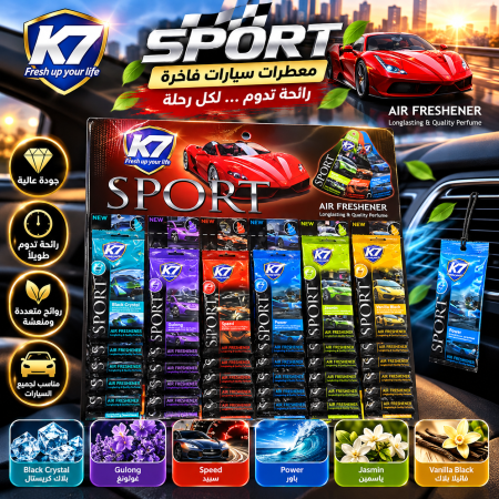 معطر k7