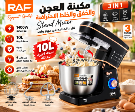 عجانة ١٠ لتر