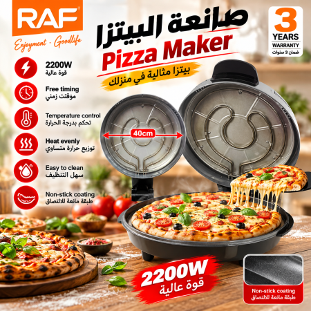خبازة بيتزا