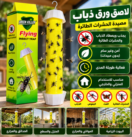لاصق ورق ذباب