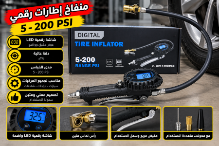ساعة فحص هواء