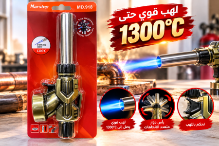 فرد برنر نحاس