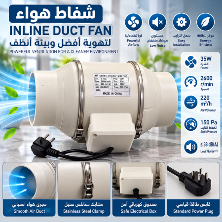 شفاط هواء ٦ انش