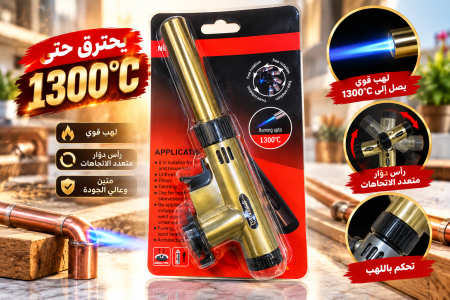 فرد برنر نحاس
