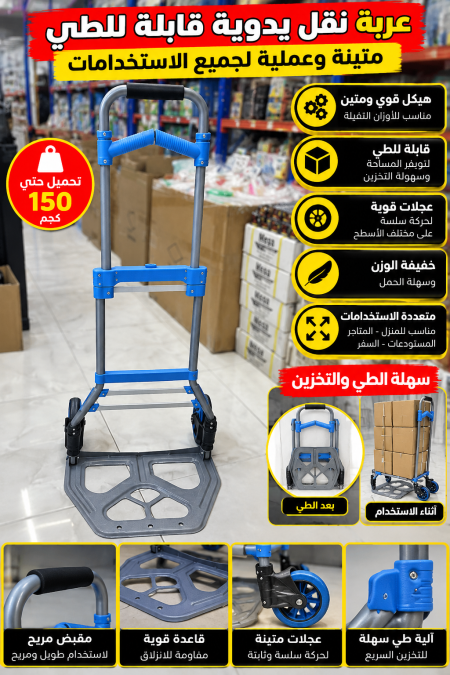 عرباية