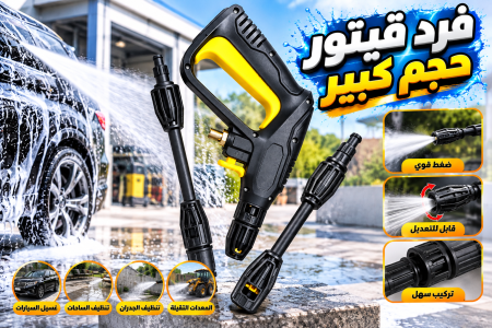 فرد قيتور