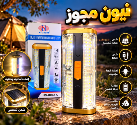 نيون مجوز
