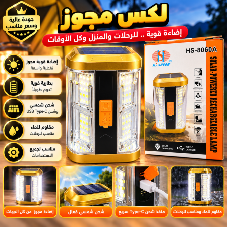 لكس مجوز