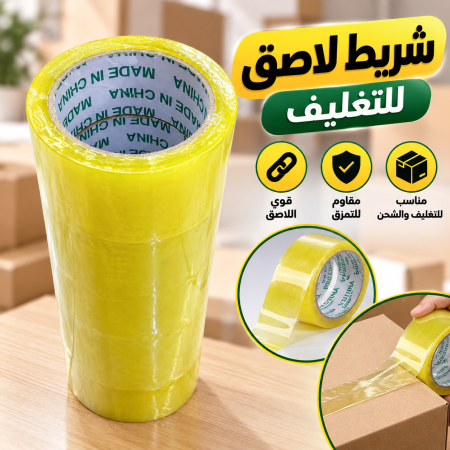 لاصق شفاف