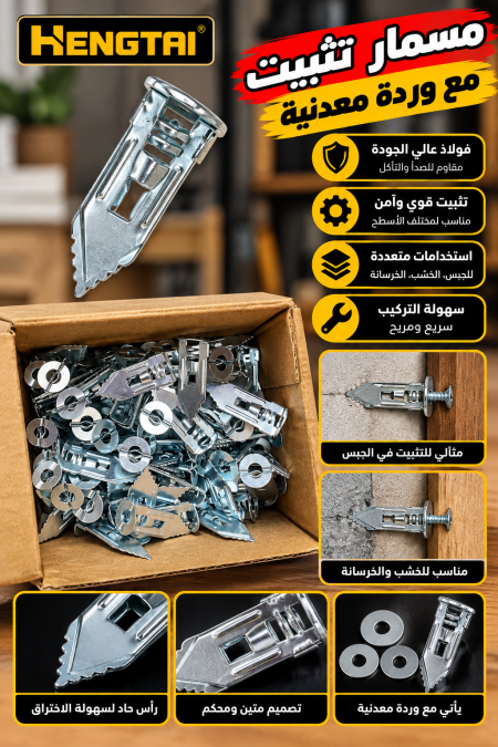 دبلم جبصين