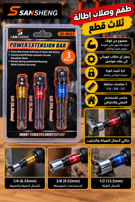 تحويلة بكس