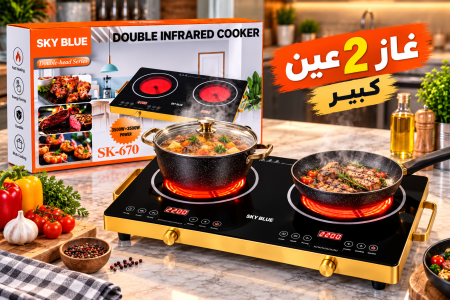 غاز ٢ عين حجم كبير