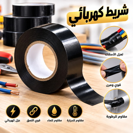 تب عريض