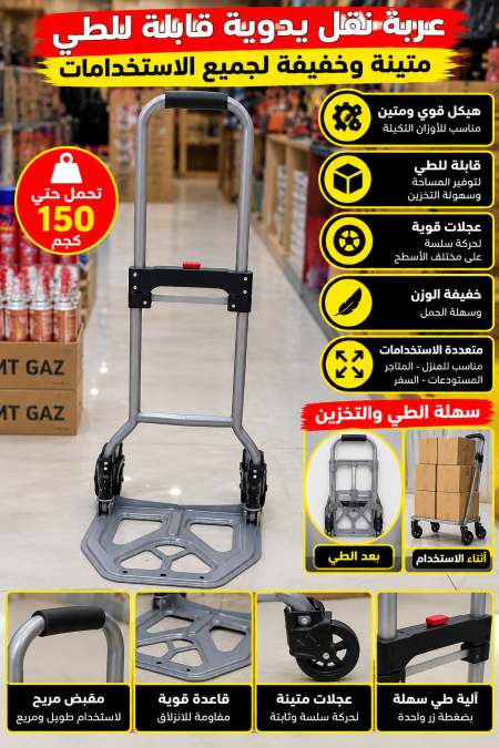 عرباية