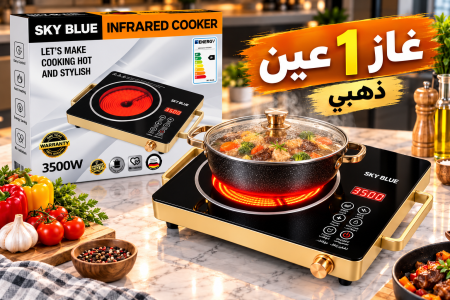 غاز عين وحدة لون ذهبي