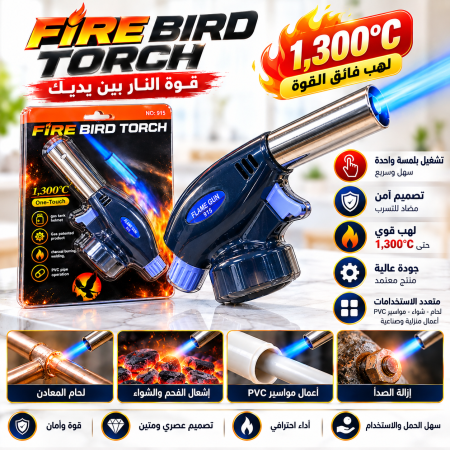 فرد برنر ازرق