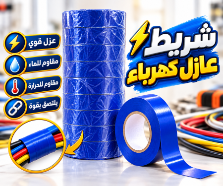 تب رفيع