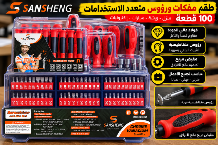 طقم مفكات