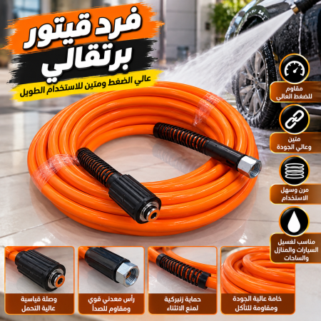 فرد قيتور
