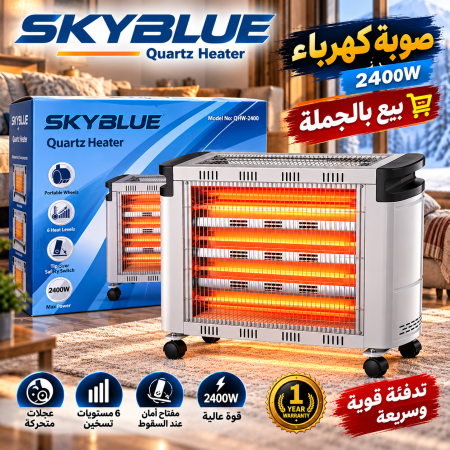 صوبة كهرباء ٤+٢