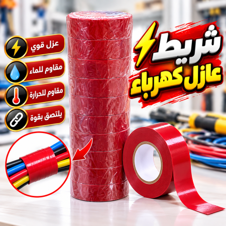 تب رفيع